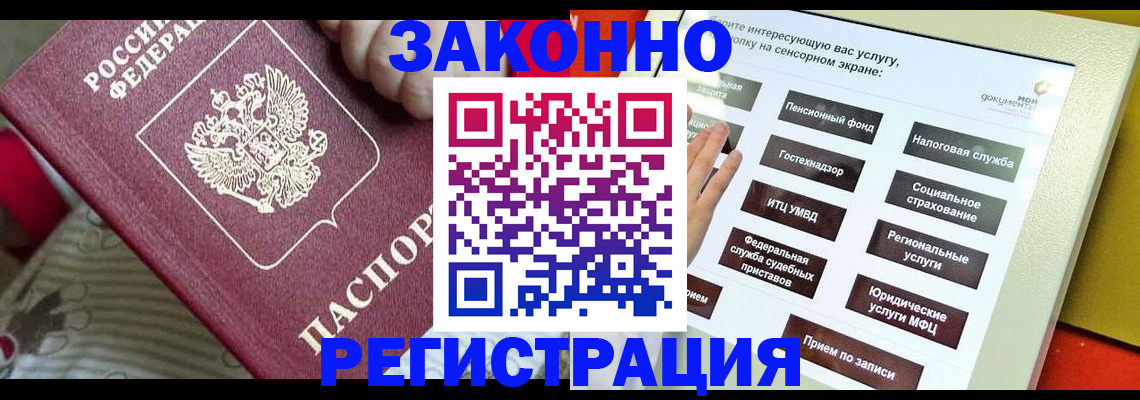 пропишу в квартире в Карабулаке